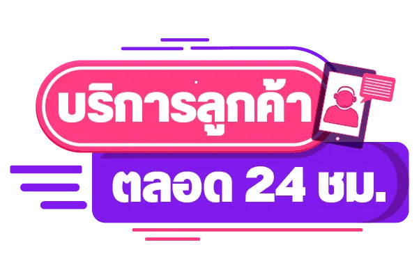 เว็บตรงฝากถอนไม่มีขั้นต่ํา