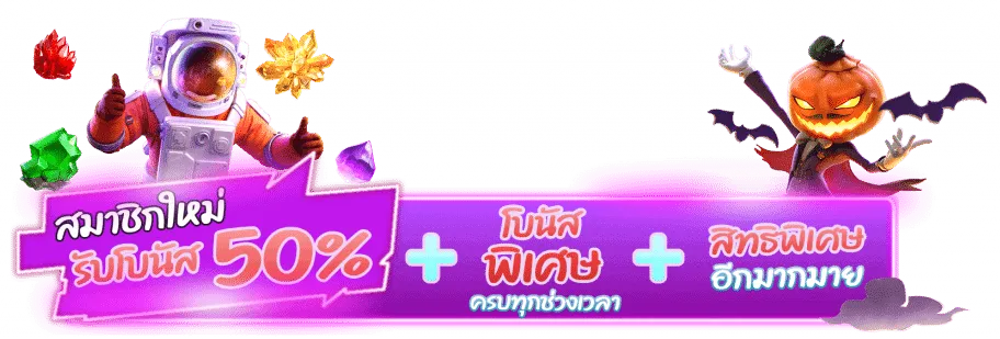 เว็บตรงฝากถอนไม่มีขั้นต่ํา